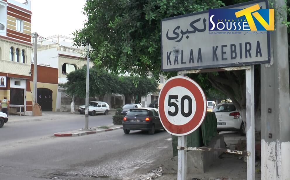 Les ruelles de la ville de Kalâa Kebira