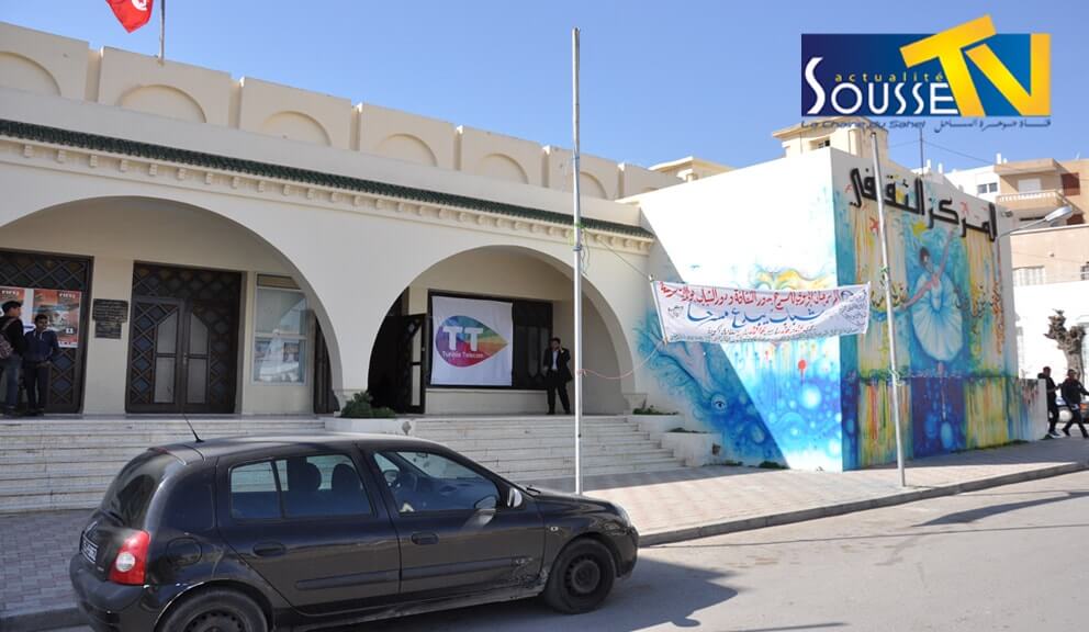 Le Centre Culturel Sousse 2