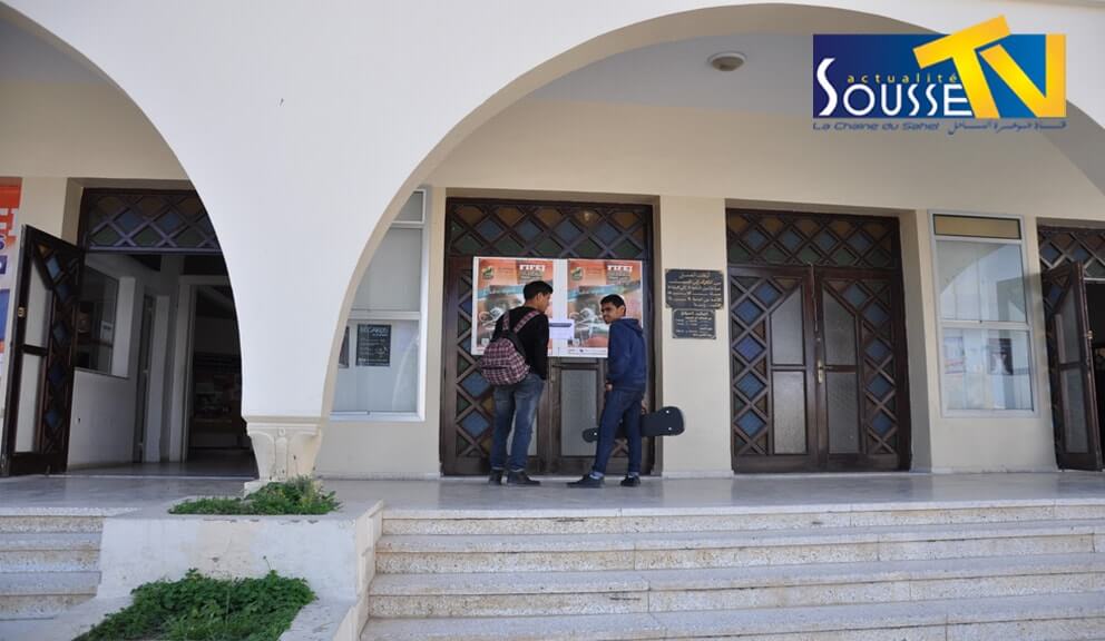 Le Centre Culturel Sousse 1