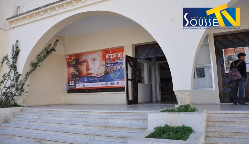 Le Centre Culturel Sousse 1
