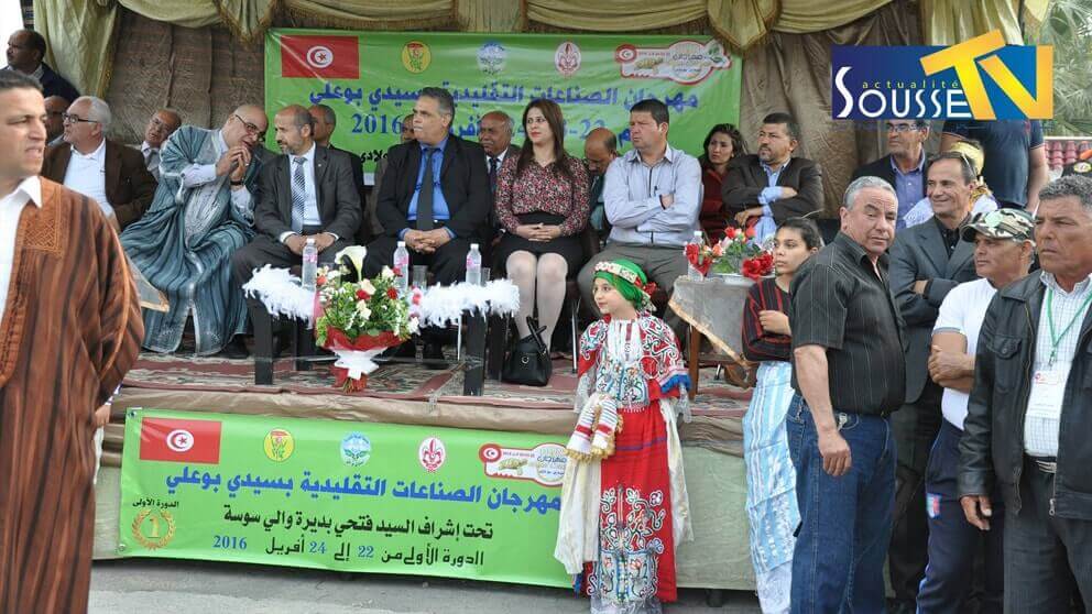 22 avril 2016: Célébration du mois du patrimoine à Sidi Bou Ali
