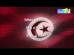 que-dieu-prot-ge-notre-tunisie