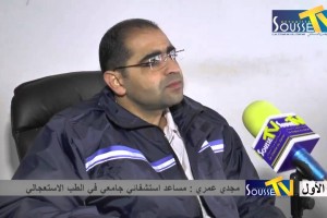 services-daide-medicale-urgente-partie-1