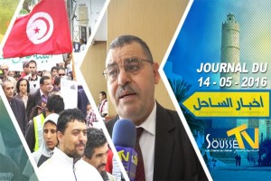 journal-sahel-14-05-2016