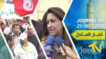 journal-du-sahel-21-05-2016