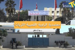 les-regions-du-sahel-zaouia