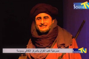 piece-de-theatre-kaab-el-ghazal