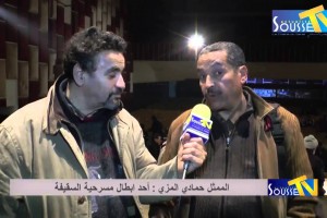 skifa-de-hafedh-khalifa