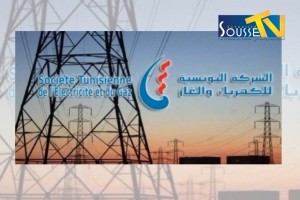 انقطاع-التيار-الكهربائي