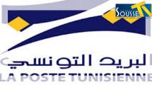 مراكز-البريد-تستأنف-العمل