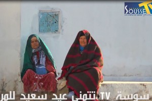 عيد-سعيد-للمرأة-التونسية