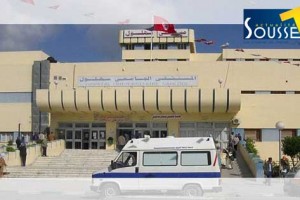 مستشفى سهلول