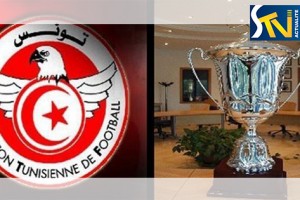 كأس تونس لكرة القدم : برنامج ثمن النهائي