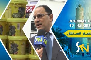 النشرة الإخبارية 10-12-2016